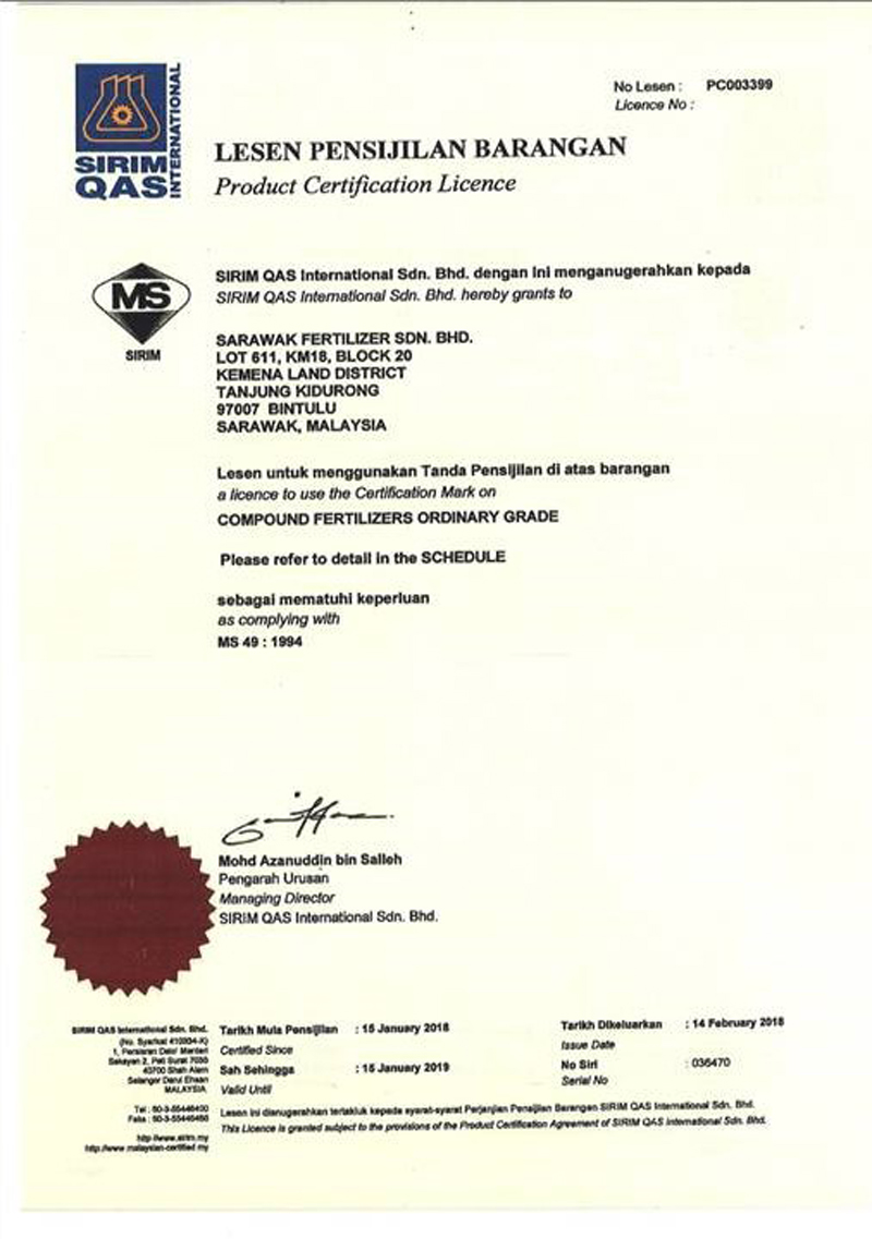 SFSB_ISO-SIRIM